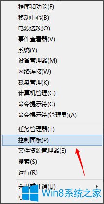 Win8系統(tǒng)如何刪除系統(tǒng)服務(wù)？Win8系統(tǒng)刪除系統(tǒng)服務(wù)的方法