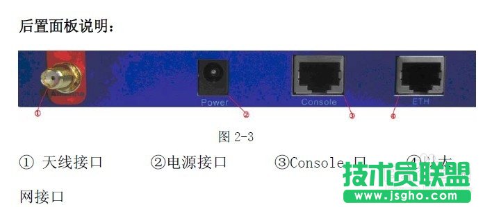 3G無線路由器ftp如何升級(jí) 三聯(lián)