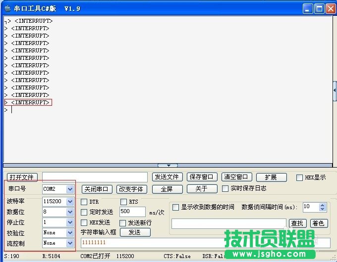 3G無線路由器ftp如何升級(jí)