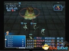 FF12重制版劇情流程攻略p4