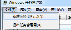 技術(shù)員聯(lián)盟：windows電腦系統(tǒng)怎么添加任務(wù)和結(jié)束任務(wù)？ 1