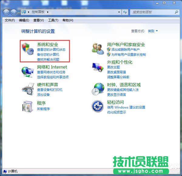 Win7筆記本沒聲音怎么辦？