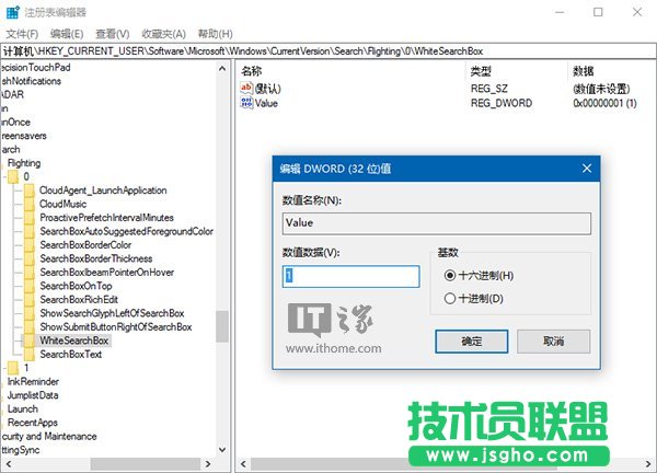 Win10秘笈：教你“玩壞”Cortana搜索欄