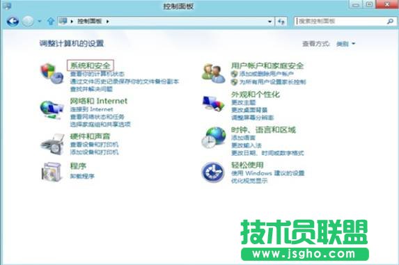 Windows 8如何設(shè)置睡眠喚醒需要輸入密碼