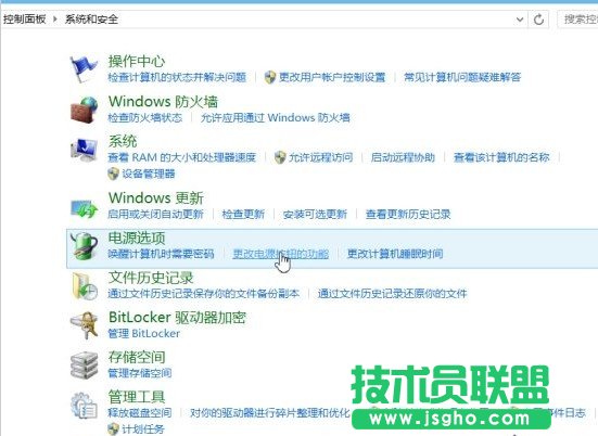 Windows 8系統(tǒng)電源選項添加“休眠”命令的方法