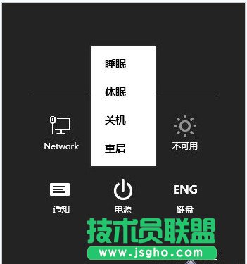 Windows 8系統(tǒng)電源選項添加“休眠”命令的方法