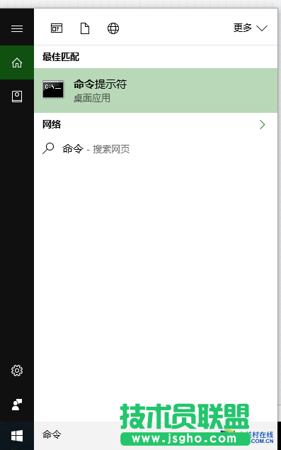 學(xué)會(huì)這一招 加速windows10開機(jī)不是夢(mèng) 