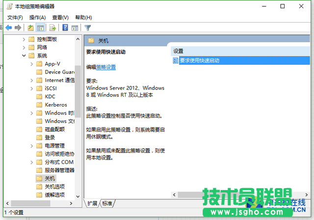 學(xué)會(huì)這一招 加速windows10開機(jī)不是夢(mèng) 