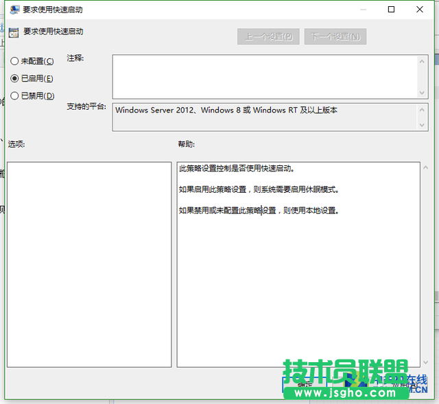 學(xué)會(huì)這一招 加速windows10開機(jī)不是夢(mèng) 