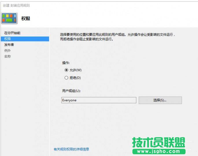 Win10怎么屏蔽營銷廣告  Win10屏蔽無關(guān)廣告方法