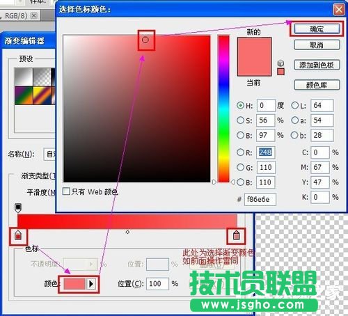 XP系統(tǒng)地址欄添加小圖標(biāo)的設(shè)置步驟(3)