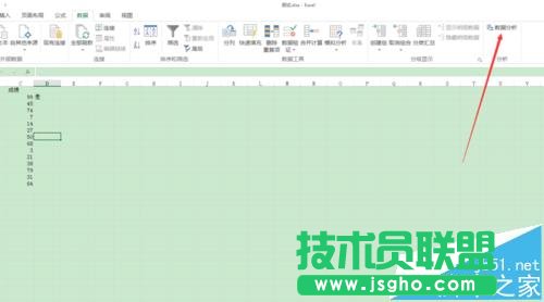 Excel2016怎么開啟宏? 