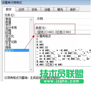 六個常用的Excel小技巧分享   三聯(lián)