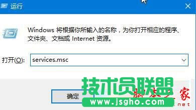 win10應(yīng)用商店更新應(yīng)用提示正在開(kāi)始下載且沒(méi)反應(yīng)怎么辦 三聯(lián)