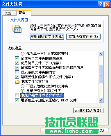 Win7筆記本使用QQ截圖的png圖片怎樣改為jpg格式