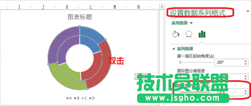 Excel怎么制作環(huán)形圖表