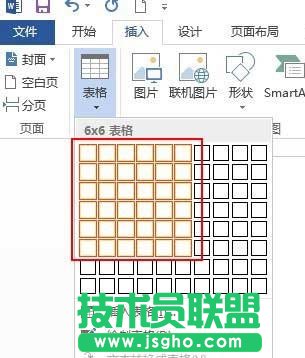 Word表格制作的方法