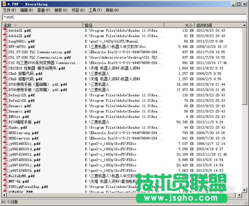 用Everything快速搜索硬盤文件名的方法技巧