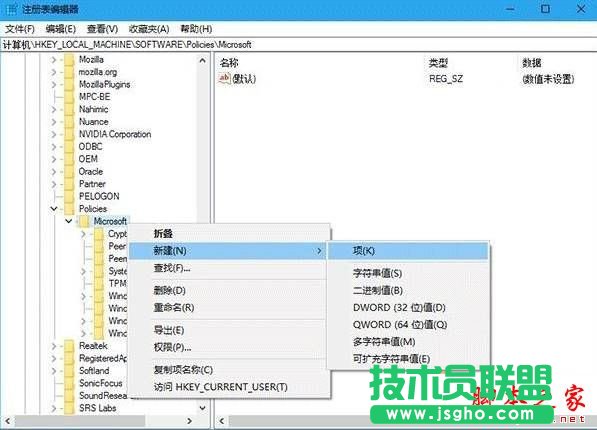 Win10系統(tǒng)使用Edge瀏覽網(wǎng)頁時(shí)提示已有人舉報(bào)此網(wǎng)站不安全的原因及解決方法圖文教程