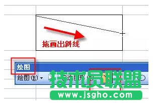 excel三欄斜線表頭的完美制作方法