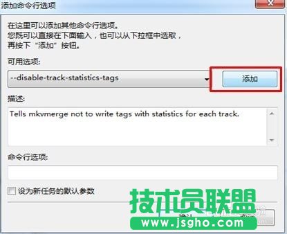 怎樣用MKVToolNix封裝后多出兩個軌道標(biāo)簽的問題的詳細(xì)解答