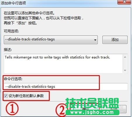 怎樣用MKVToolNix封裝后多出兩個軌道標(biāo)簽的問題的詳細(xì)解答