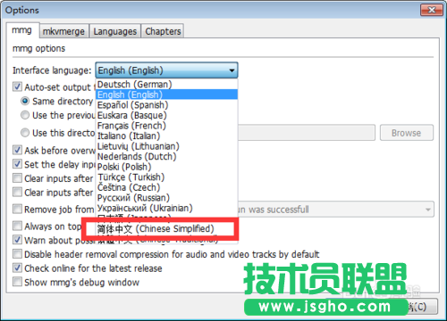 安裝MKVToolnix及調(diào)整語言為簡(jiǎn)體中文的方法和全程講解