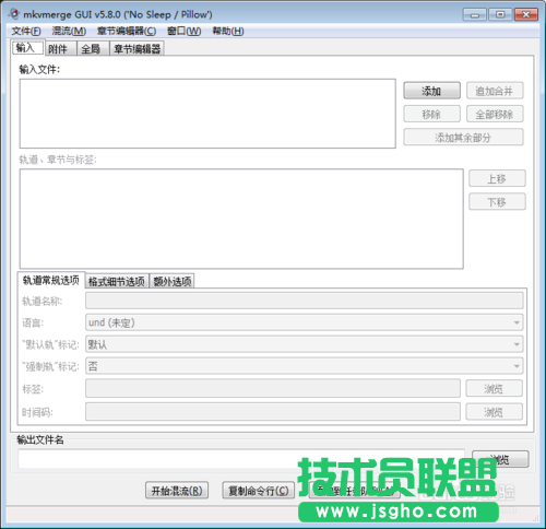 安裝MKVToolnix及調(diào)整語言為簡(jiǎn)體中文的方法和全程講解