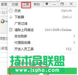 Win7經(jīng)常彈出網(wǎng)頁窗口如何屏蔽？   三聯(lián)