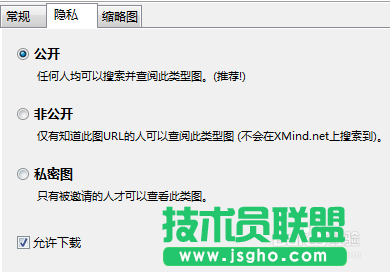 如何將XMind導圖進行上傳的方法技巧