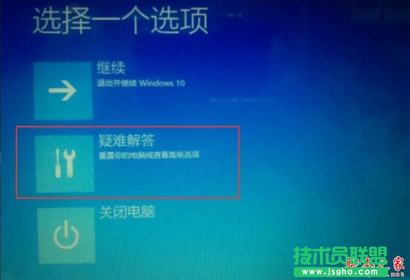 Win10系統(tǒng)重置電腦時出現(xiàn)問題未進行任何更改的原因及解決方法