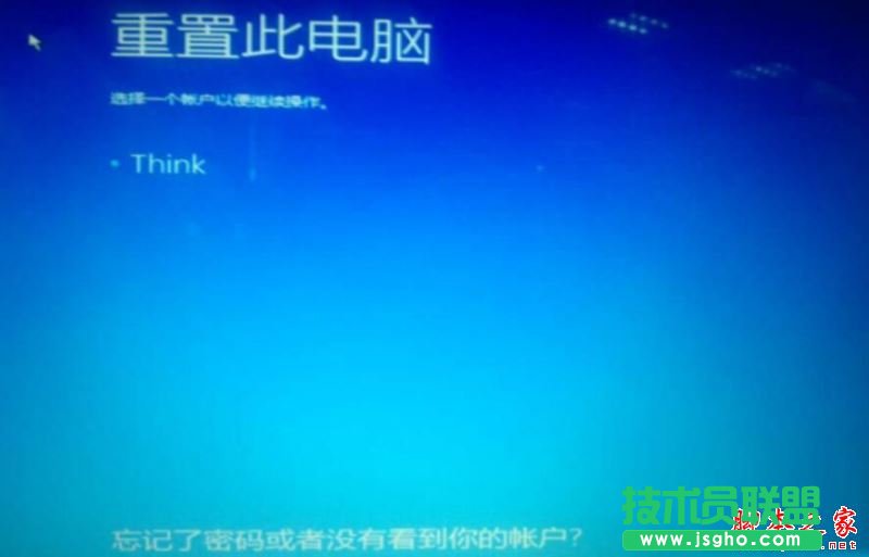 Win10系統(tǒng)重置電腦時出現(xiàn)問題未進行任何更改的原因及解決方法