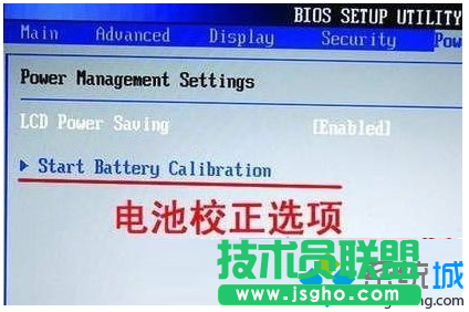 筆記本win7系統(tǒng)電腦在BIOS中進(jìn)行電池校正的方法   三聯(lián)