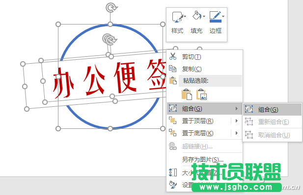 辦公頭條090603