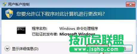 Win7重裝系統(tǒng)忘記密碼解鎖Bitlocker加密怎么辦？