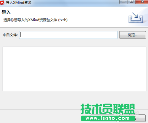 怎么導(dǎo)入XMind資源包的技巧