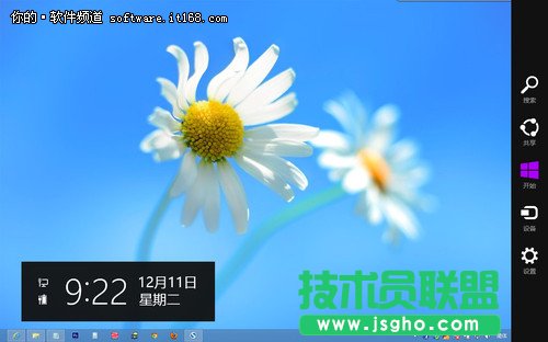 Win8超級(jí)按鈕的超級(jí)體驗(yàn)