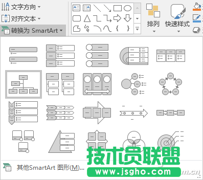 辦公頭條091203