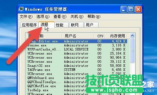 XP任務管理器顯示進程PID號的設置方法(1)