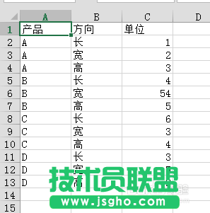 Excel怎么快速計算全部物體的體積?   三聯(lián)