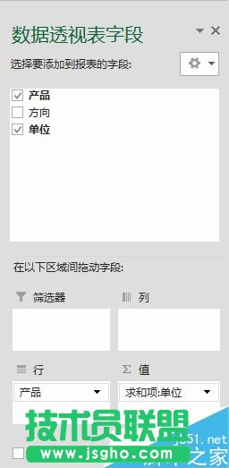 Excel怎么快速計算全部物體的體積?