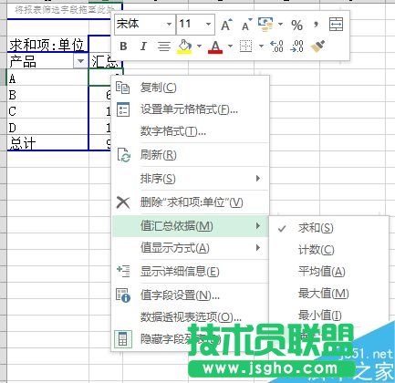 Excel怎么快速計算全部物體的體積?