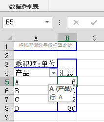 Excel怎么快速計算全部物體的體積?