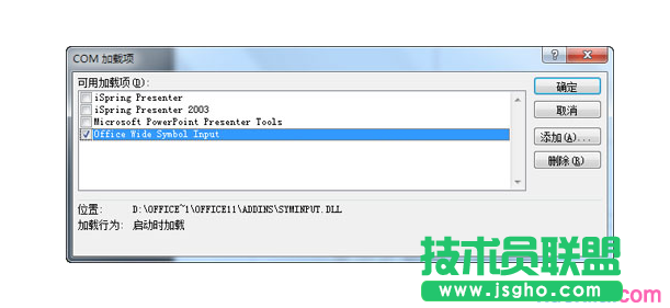 如何加速ppt打開速度