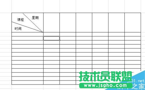 excel表頭怎么制作?