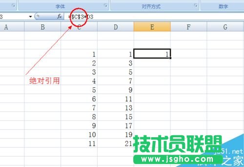 excel填充序列怎么設(shè)置?