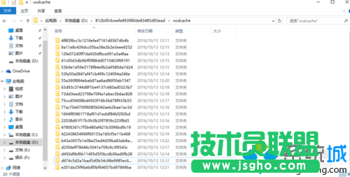 Win10系統(tǒng)下將騰訊視頻緩存轉(zhuǎn)化成其他格式視頻的步驟2.1