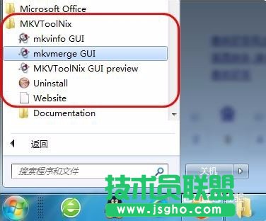 MKVToolNix如何從rmvb提取音軌加入到mkv文件中 三聯(lián)