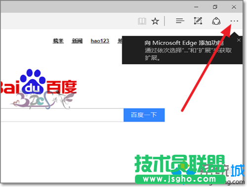 Win10下無法找到IE瀏覽器的解決方法二步驟2