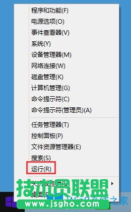 Win8如何關(guān)閉Windows Media Player網(wǎng)絡(luò)共享服務(wù)？